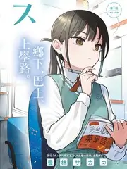 舞台之外音乐综艺封面