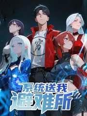 密室大玩家解谜综艺封面
